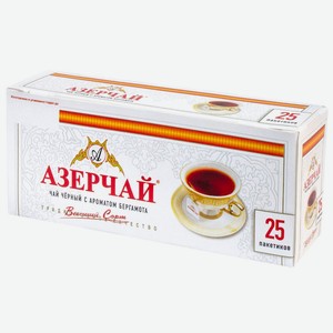 Чай Азерчай черный байховый с бергамотом (2г x 25шт), 50г Россия