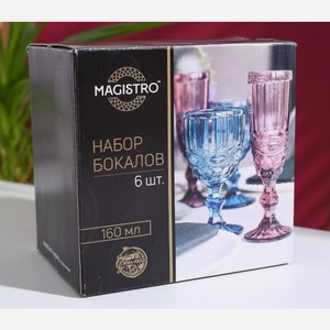 Набор бокалов MAGISTRO  Ла-Манш , для шампанского, 6 шт (4826348)