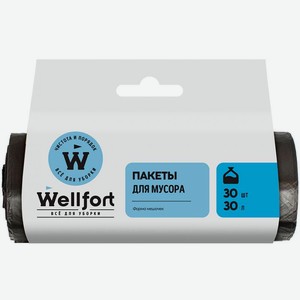 Пакеты для мусора Wellfort 10мкм 30л 30шт