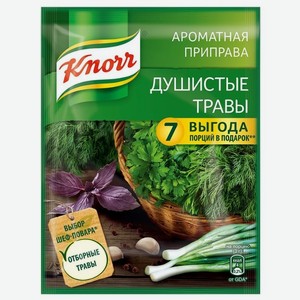 Приправа Knorr Душистые травы, 200 г, фольгированный пакет