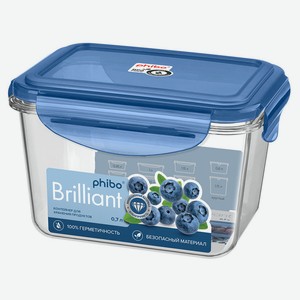 Контейнер для продуктов Phibo Brilliant герметичный, 0,7 л