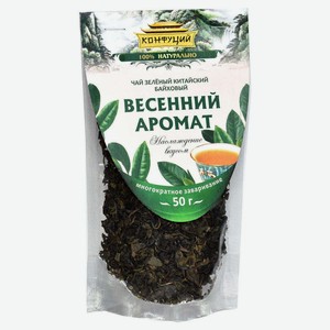 Чай зеленый «Конфуций» Весенний аромат листовой, 50 г