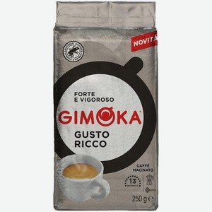 Кофе Gimoka Густо Рикко жареный молотый, 250г