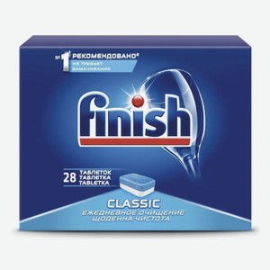 Таблетки для посудомоечных машин FINISH Classic, 28 шт.