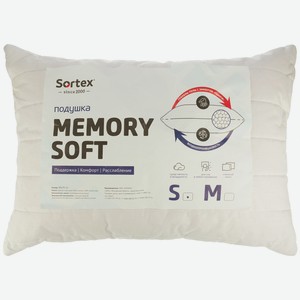 Подушка Sortex  Memory Soft  S 50*70 , наполнитель memory foam