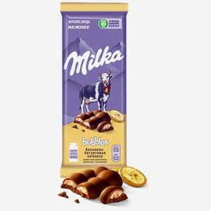 Шоколад  Milka Bubbles  молочный пористый с бананово-йогуртовой начинкой, 92-97 г
