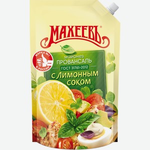 Майонез МАХЕЕВЪ Провансаль с лимонным соком 50,5% д/п, Россия, 800 мл