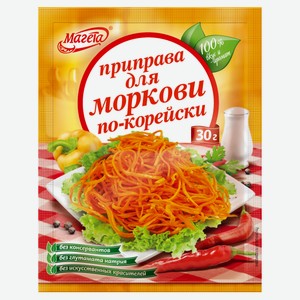 Приправа «Индана» для морковки по-корейски, 15 г