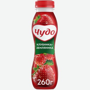 Йогурт фруктовый Чудо клубника-земляника 1.9%, 260мл