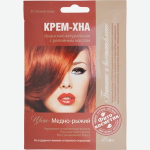 Крем-хна для волос Фитокосметик медно-рыжий, 50мл