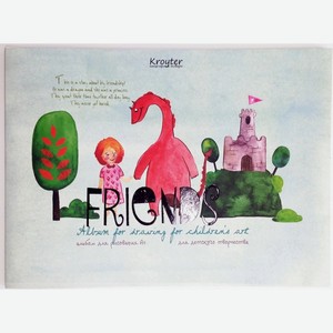 Альбом для рисования Kroyter Друзья А4 24 листа Россия