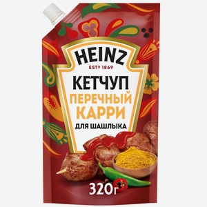 Кетчуп Heinz Перечный карри для шашлыка, 320г Россия