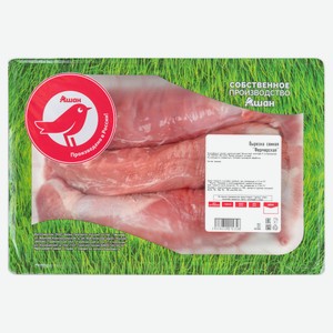 Вырезка свиная АШАН Красная птица фермерская бескостная охлажденная, цена за 1 кг