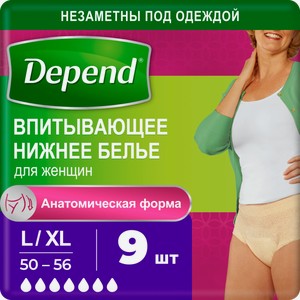 Впитывающее нижнее белье Depend для женщин L/XL (50-56) 9шт в ассортименте