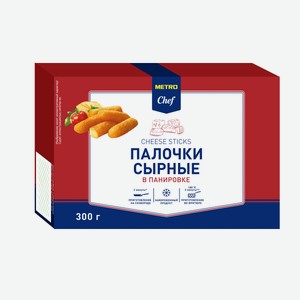 METRO Chef Сырные палочки в панировке замороженные, 300г Россия