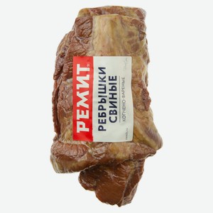 Ребрышки копчено-вареные свиные «Ремит», цена за 1 кг