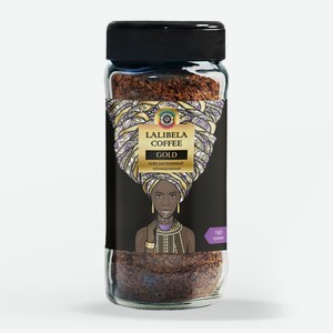 Кофе растворимый Lalibela coffee Gold 190г ст/б