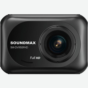 Автомобильный видеорегистратор Soundmax SM-DVR55FHD