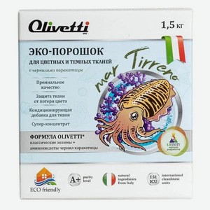 Эко-порошок Olivetti для стирки цветных и темных тканей, с чернилами каракатицы, 1500 г