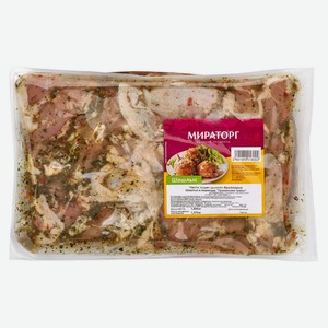 Шашлык «Мираторг» из мяса птицы в маринаде Прованские травы, цена за 1 кг