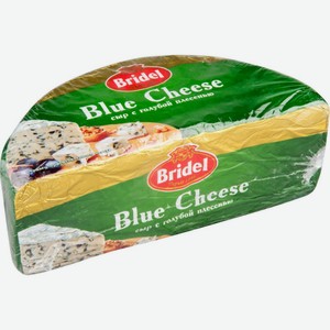 Сыр мягкий Blue Cheese Bridel с голубой плесенью 51%, 1 кг