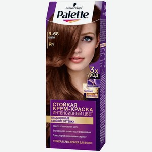 Крем-краска Palette для волос стойкая 5-68, 110мл