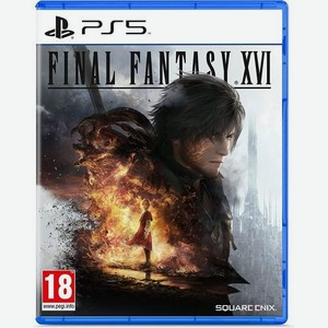 Игра PlayStation Final Fantasy XVI, RUS (субтитры), для PlayStation 5