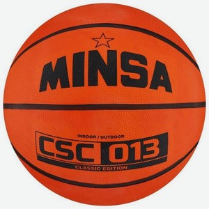 Баскетбольный мяч MINSA CSC 013, ПВХ, клееный, размер 7 (7306802)