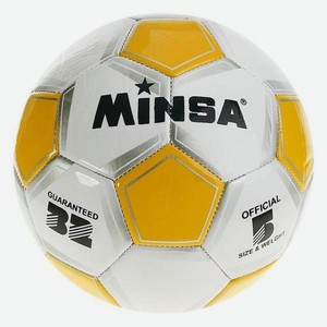 Футбольный мяч MINSA Classic, ПВХ, машинная сшивка, 32 панели, размер 5, белый/желтый (240373)