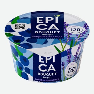 Йогурт Epica Bouquet голубика-лаванда 4,8% БЗМЖ 130 г