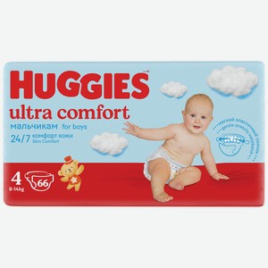 Подгузники Huggies Ultra Comfort д/мал 4 (8-14кг) 66шт