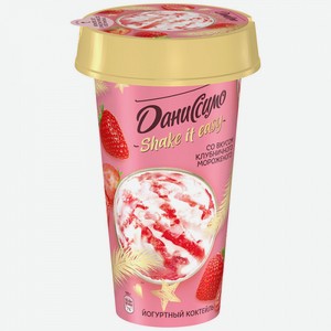 Коктейль кисломолочный йогуртный Клубничное мороженое 2,6% Даниссимо, 0,19 кг