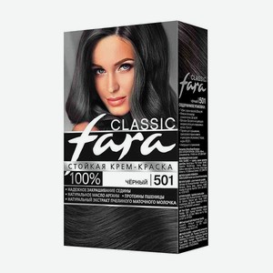 Крем-краска для волос Fara Classic 501 черный