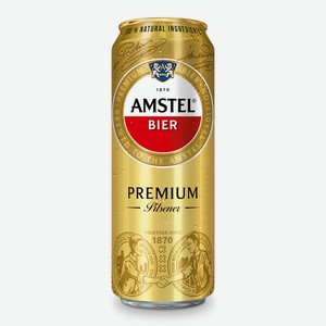 Пиво Amstel светлое, 0.43л Россия