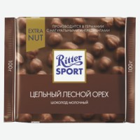 Шоколад   Ritter Sport   молочный с цельным лесным орехом, 100 г