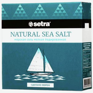 Соль морская пищевая йодированная Сетра 0.5кг
