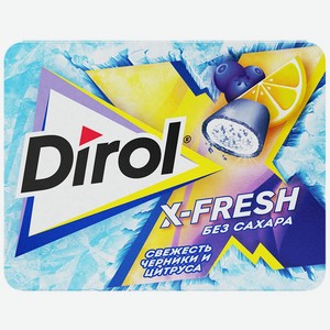 Жевательная резинка Dirol без сахара со вкусом черники и цитрусовых фруктов 16г