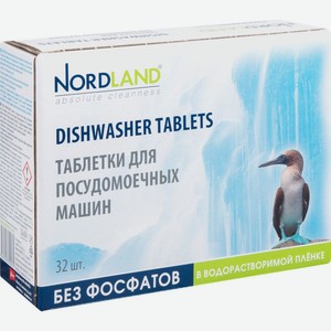 Таблетки для посудомоечных машин NordLand без фосфатов, 32 шт.