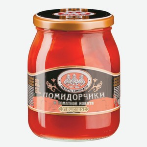 Помидорчики Скатерть-Самобранка очищенные в томатной мякоти, 720мл Россия