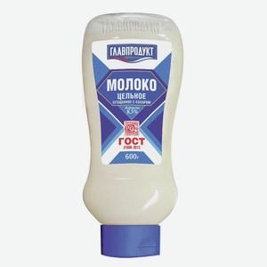Молоко сгущенное Главпродукт цельное с сахаром ГОСТ, 600г Россия
