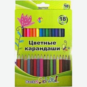 Цветные карандаши 18см 18шт