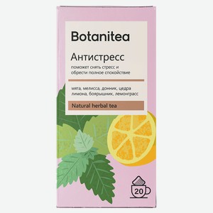 Чай травяной Biopractika Botanitea антистресс, 20х1,8 г