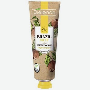крем для рук и ногтей бразильский орех BRAZIL NUT