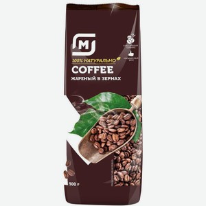 Кофе в зернах Магнит натуральный 500г
