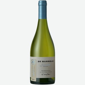 Вино Cono Sur 20 Barrels Chardonnay белое сухое