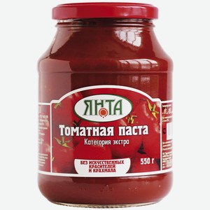 Паста томатная 25%  Экстра , ст/банка 0.55 кг