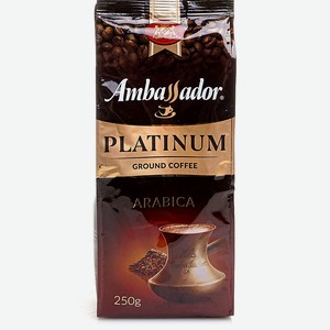 Кофе молотый Ambassador Platinum, 250г