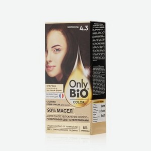 Крем - краска для волос Only Bio Color 4.3 , Шоколад , 115мл
