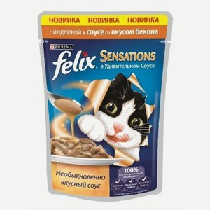 Корм Феликс Сенсейшнс для кошек в соусе индейка 85г
