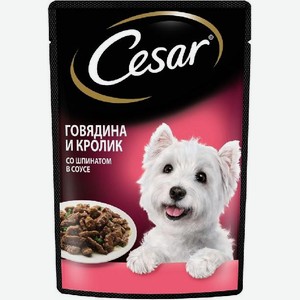 Корм для собак Цезарь говядина,кролик,шпинат в соусе 85г